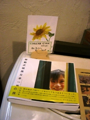 笑顔になれる写真。_a0045293_16434650.jpg
