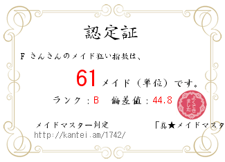 f0040398_22521313.gif