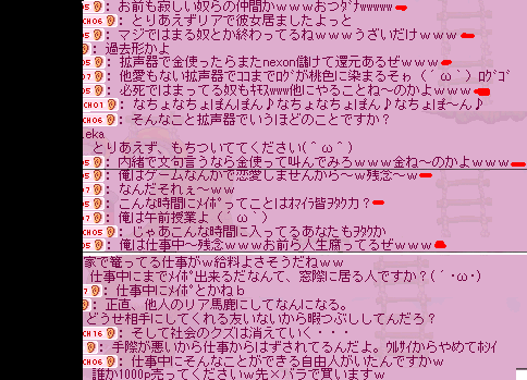 d0065936_033051.gif