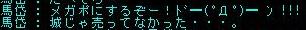 f0074458_2356349.jpg