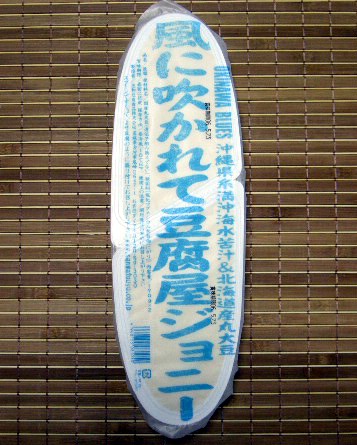 b0085874_0161624.jpg