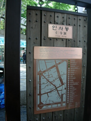 韓国くしんぼう旅行記~第三日目(前半)_e0005411_1414770.jpg