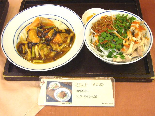 最近気に入っている昼食です！_f0100920_9494244.jpg