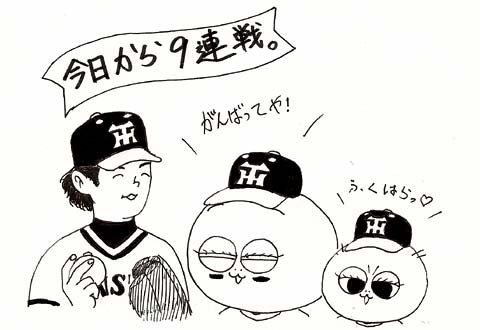 ５月20日（土)【阪神-オリックス】（甲子園）○5x-2_f0105741_2010055.jpg