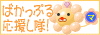 c0007115_202396.gif