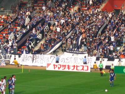 ナビスコカップ最終戦 vsＦＣ東京＠博多の森_e0085924_22595092.jpg