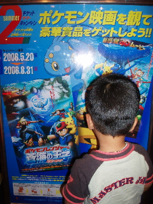 e0065031_623313.jpg