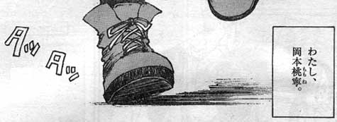 ももんち Blogの季節 ももんち Blogの季節
