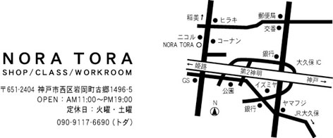 NORA TORAの場所_e0035344_7365479.jpg