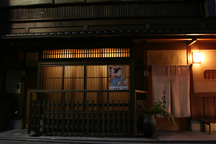 京都旅物語 －洛東－ 祇園_a0058669_15401756.jpg