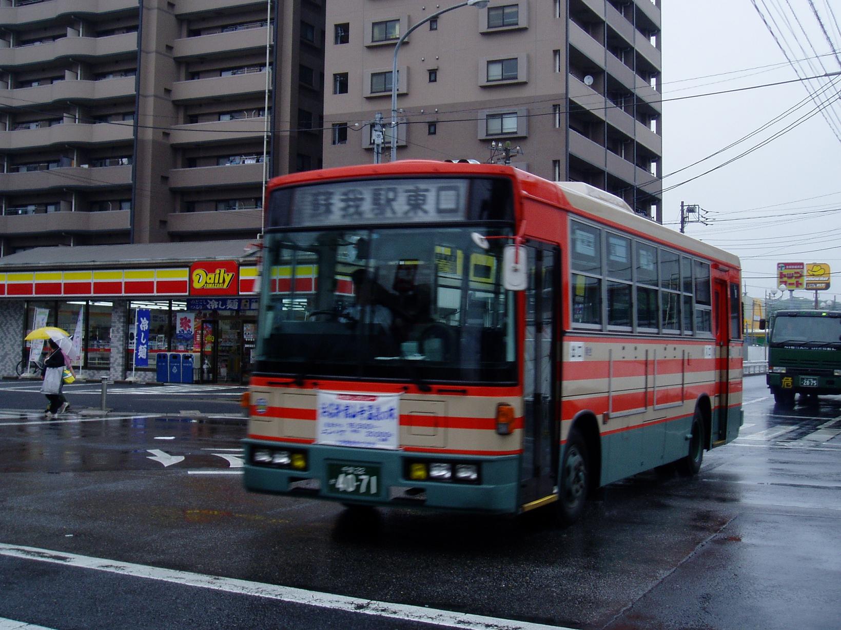 蘇我 駅 ストア 西口 バス