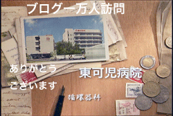 a0055913_045246.gif
