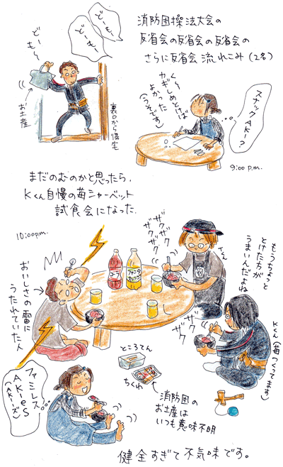 b0015222_215019.gif