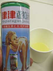 アスパラガスジュース_b0054727_1535977.jpg
