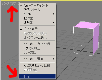 オブジェクトの両面を表示 : 忘れん坊おじいちゃん３Ｄメモ