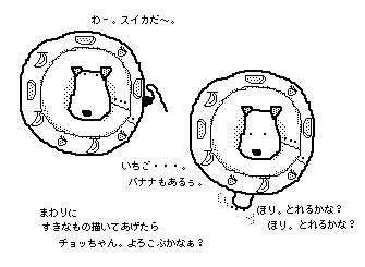 首輪好き。カラー好き。_f0023157_1224865.gif