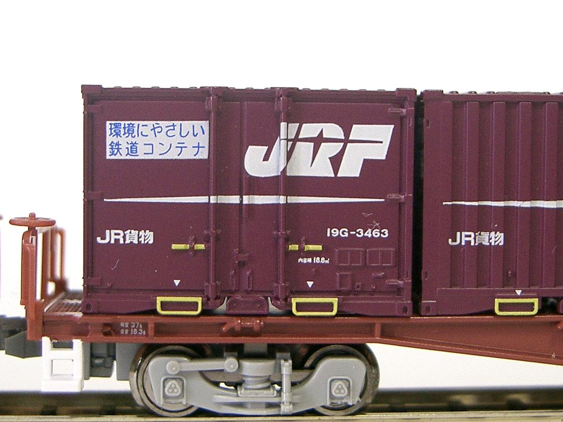 コキ50000系10両 コキ50000(グレー台車)コンテナ無積載を弄る。その1 KATO 10