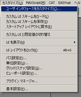ビュー背景色を変更 : 忘れん坊おじいちゃん3Dメモ