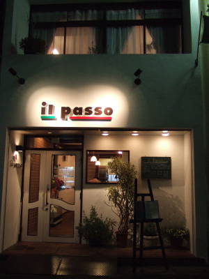 il　passo　イル・パッソ【茅ヶ崎】_e0016135_17222157.jpg