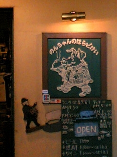 e0034641_2035155.jpg
