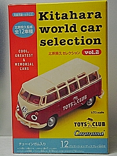 Kitahara world car selection vol.2_c0059103_5492011.jpg