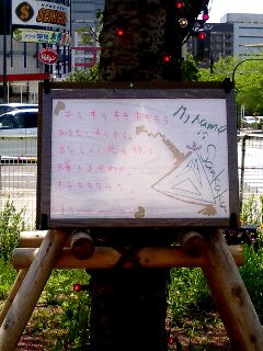b0042310_0192672.jpg