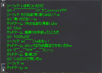 DROPアイテム大惨事！Σ(・ω・ノ)ノ!_b0056117_8131820.jpg