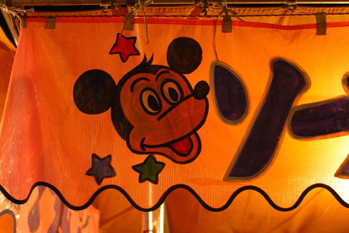 三社祭の風景 漢字一文字 非天然色東京画 三社祭の風景 漢字一文字 非天然色東京画