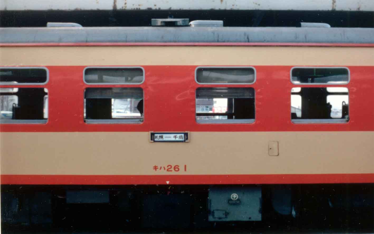 ７０年代後半の普通列車_f0027355_2314369.jpg