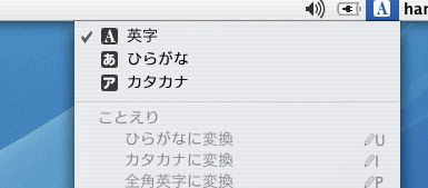 入力メニューにショートカットキーが表示されない_b0059420_2215741.gif