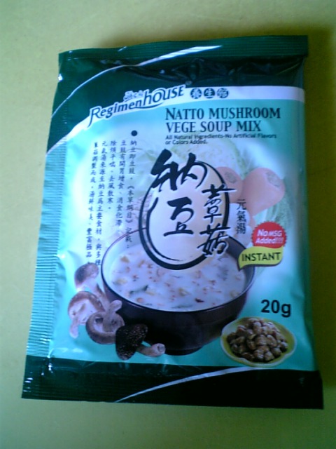 アヤシイ食べ物_b0019333_811752.jpg