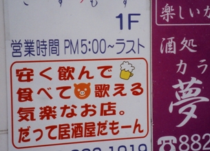 だもーんずウオーカー_a0037241_17101137.jpg