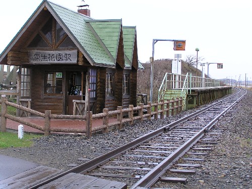小清水原生花園 Jr原生花園駅 グルメ 温泉に行っちゃうぞ 北海道の旅