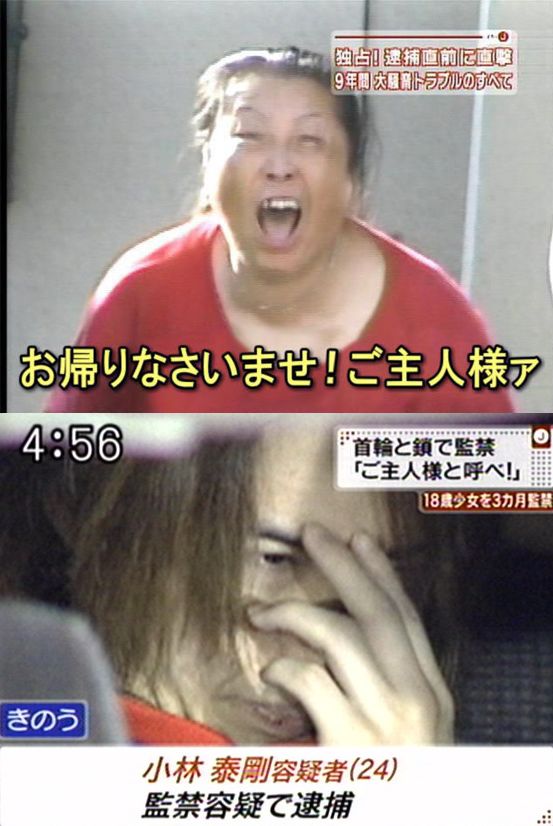 Cr河原美代子 華麗なる珍ステどもの記録 Cr河原美代子 華麗なる珍ステどもの記録