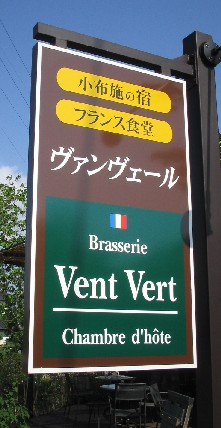 c0013687_2317983.jpg