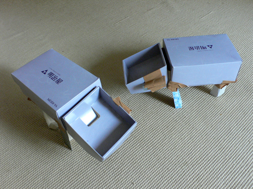 工作活動　　香典返しのさらなる返し！_b0014003_1937126.jpg