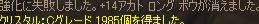 OE PVP 反省_f0079719_039223.jpg