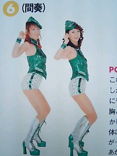 カメレオンアーミーがテレビで話題に 楳 週刊 老姑 創刊号