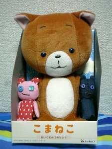 【未使用】こまねこ こま ももいろ はいいろ 限定 ぬいぐるみ 3体 セット こまねこ ぬいぐるみマスコット ももいろちゃん マスコット
