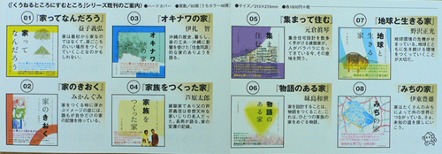 真壁智治さんの芦原賞受賞パーティ_b0014003_18573561.jpg