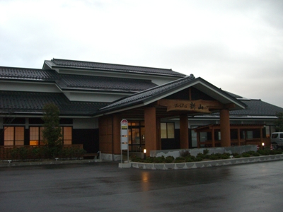 秋田県　石脇温泉　石脇地区コミュニティセンター　ぱいんすぱ新山_c0060927_19114370.jpg