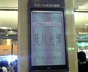 e0047657_214111.jpg