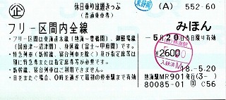c0018669_1872498.jpg