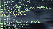 アデン戦争とＳＳの日記_f0019203_11353637.gif