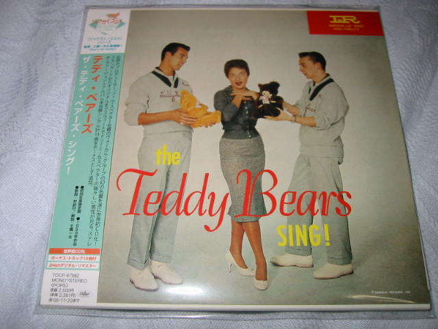 THE TEDDY BEARS / THE TEDDY BEARS SING!_b0042308_19104766.jpg