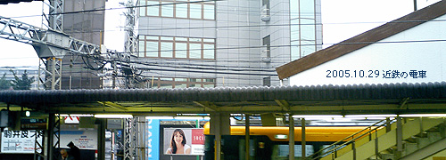 2005.10.29  近鉄駅周辺_a0008934_11133985.jpg