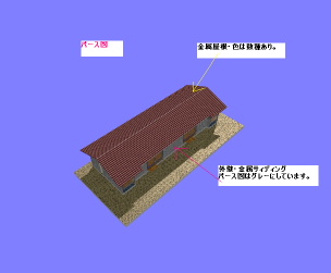 見積・現場二軒・パース_f0031037_20471916.jpg