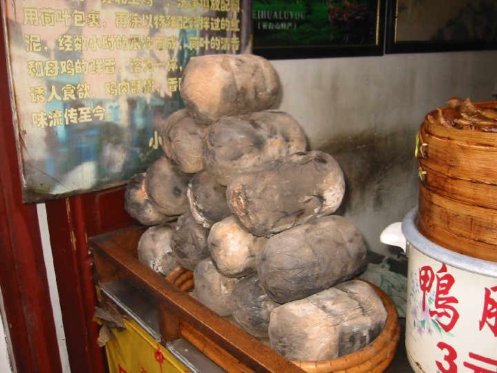 e0026744_44619.jpg