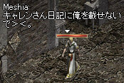 f0015853_1811136.jpg