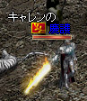f0015853_1871682.jpg